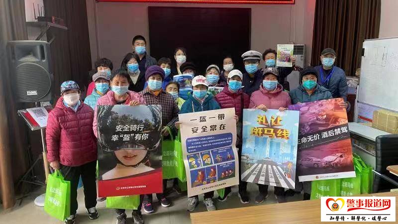 海淀交警走进社区针对老年人开展交通 安全宣教活动
