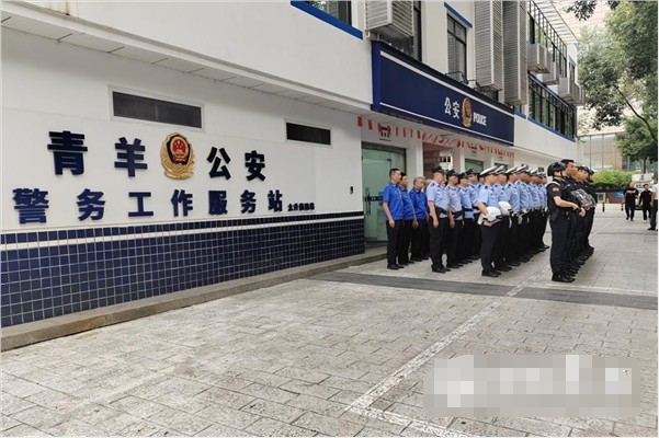 成都青羊公安警务工作服务站太升南路警务服务破题“便民难” 成都青羊公安警务工作服务站太升南路警务服务破题“便民难”