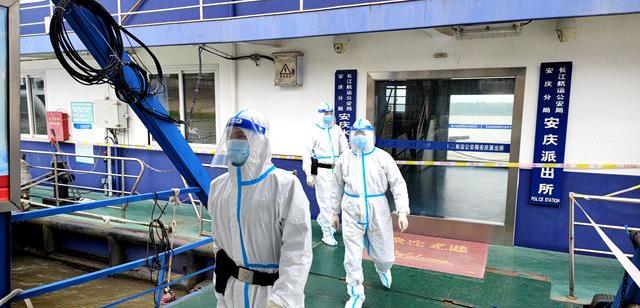 练备无患,长航公安安庆警方 组织开展应对新冠疫情联防联控应急演练 练备无患,长航公安安庆警方 组织开展应对新冠疫情联防联控应急演练