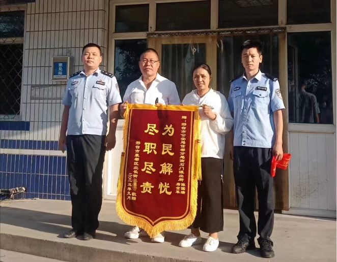 暖心!老人失联,“警”急救助 暖心!老人失联,“警”急救助