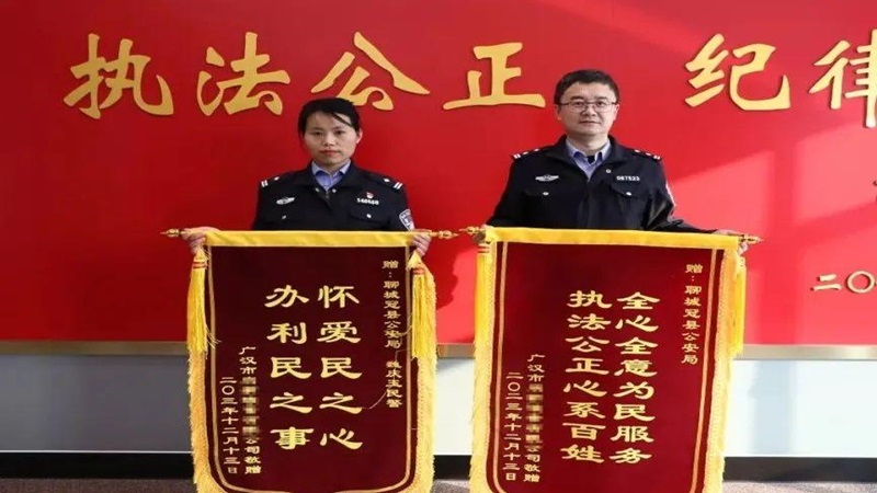 民警倾力促成调解成功，两方握手言和，他们收到一份来自四川的“特殊”包裹！