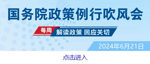 为各类经营主体公平竞争营造良好环境