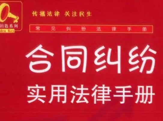 破产法关于职工安置的规定是什么